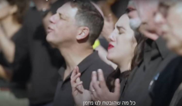 MIL MÚSICOS ISRAELÍES CANTAN Y ORAN POR LA VUELTA DE LOS REHENES DE HAMÁS